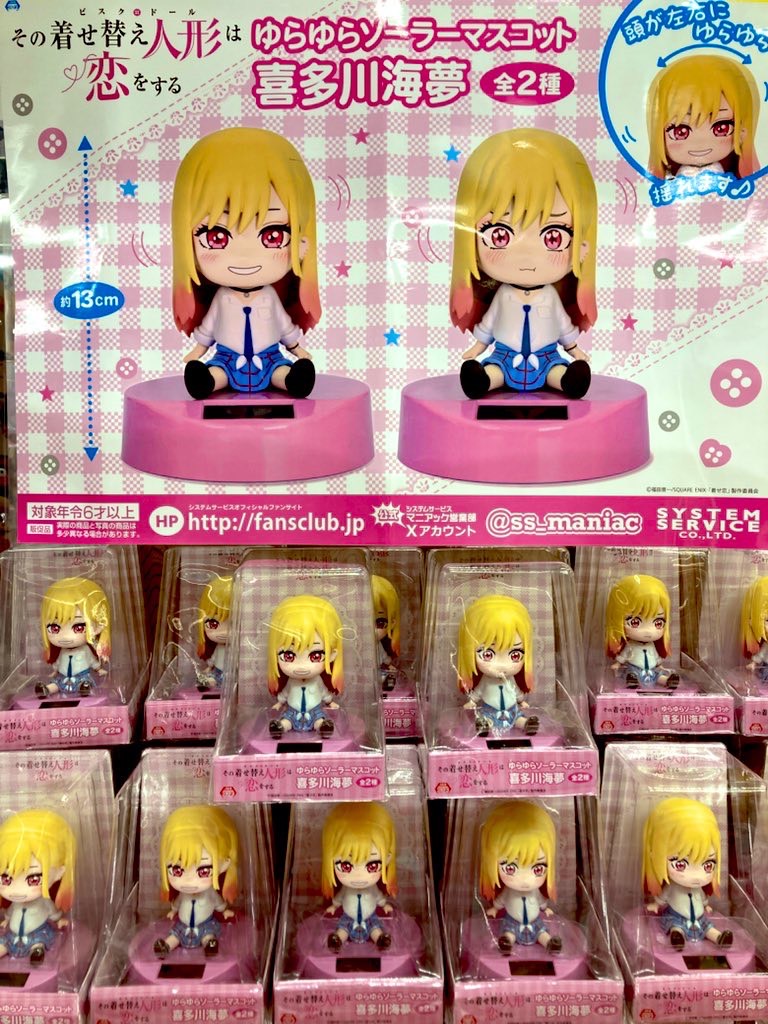 □アミューズSNS更新しました！□ | iクレーン 酒田店