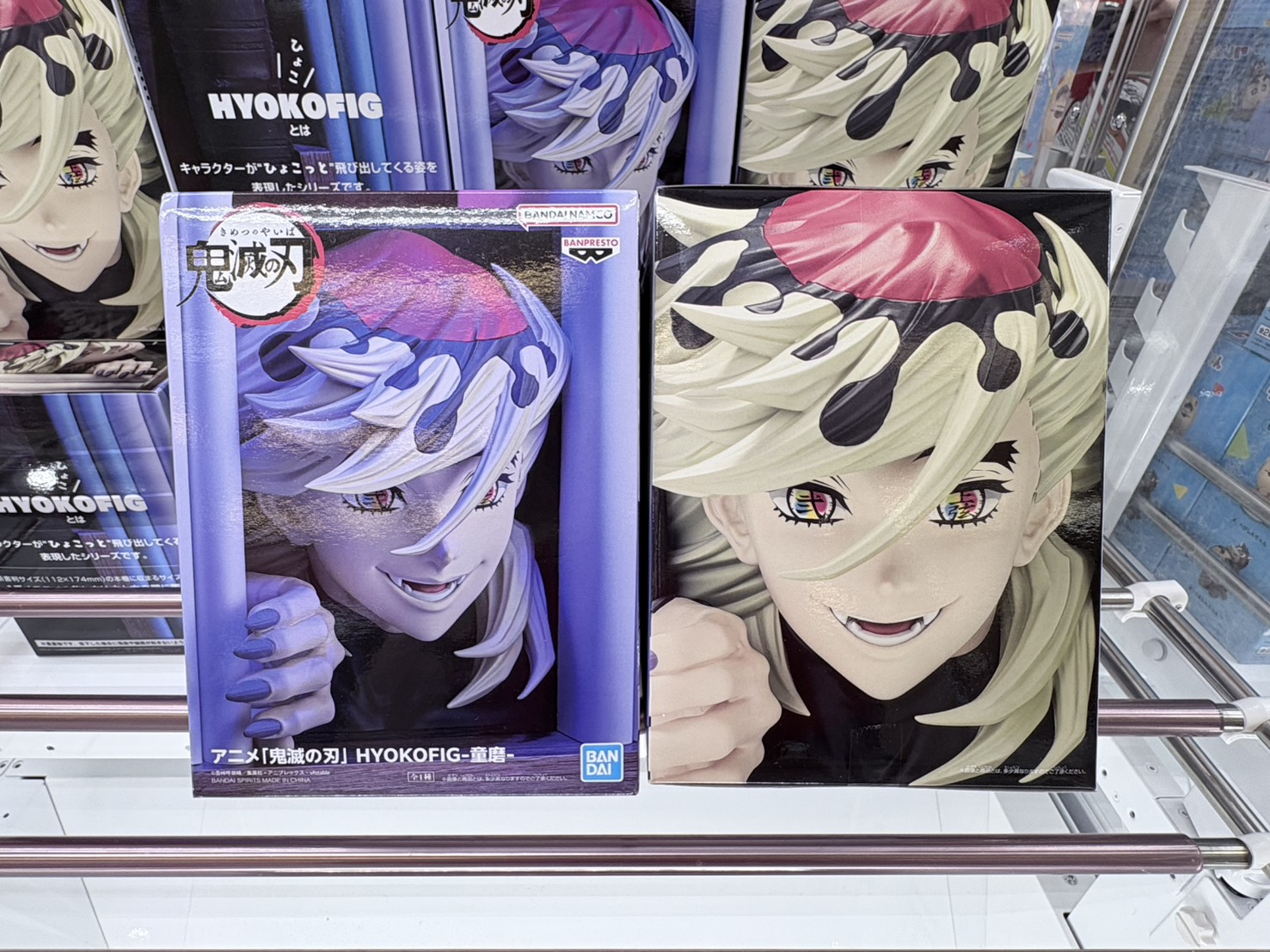 b＆b鬼滅の刃じぇっと-弐- 1∶200モデルプレーン　非売品 □SNS更新しました！《新景品入荷情報 鬼滅の刃》□ | iクレーン 酒田店